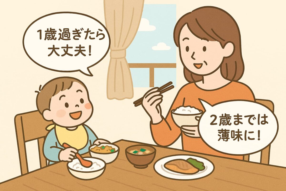 1歳児と母親が食卓で会話しながら食事しているイラスト